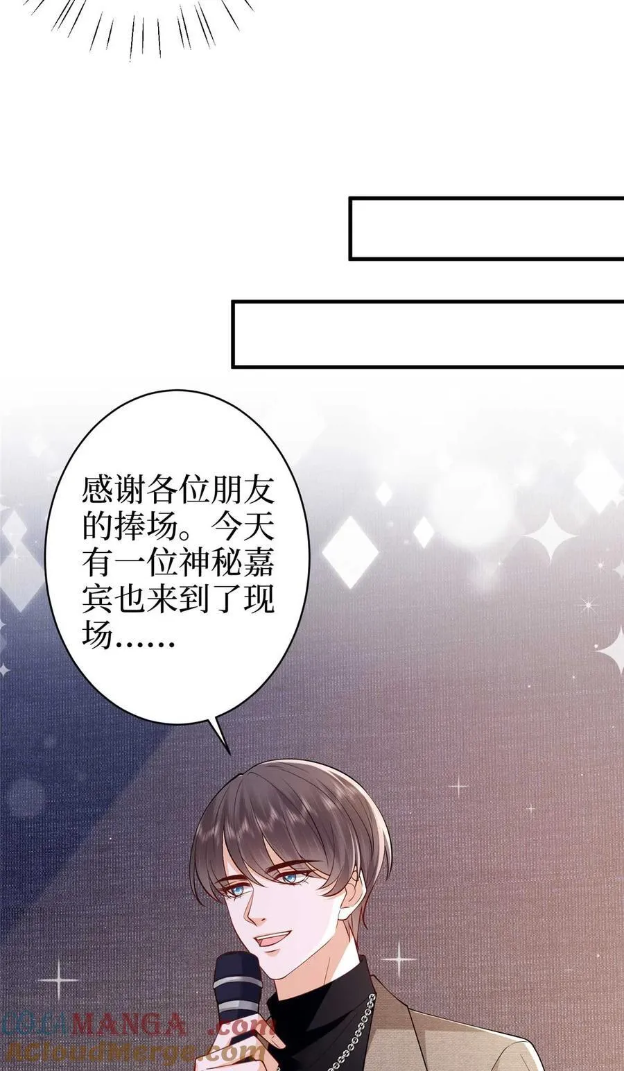 377 这就是被欺负的感觉 第19页