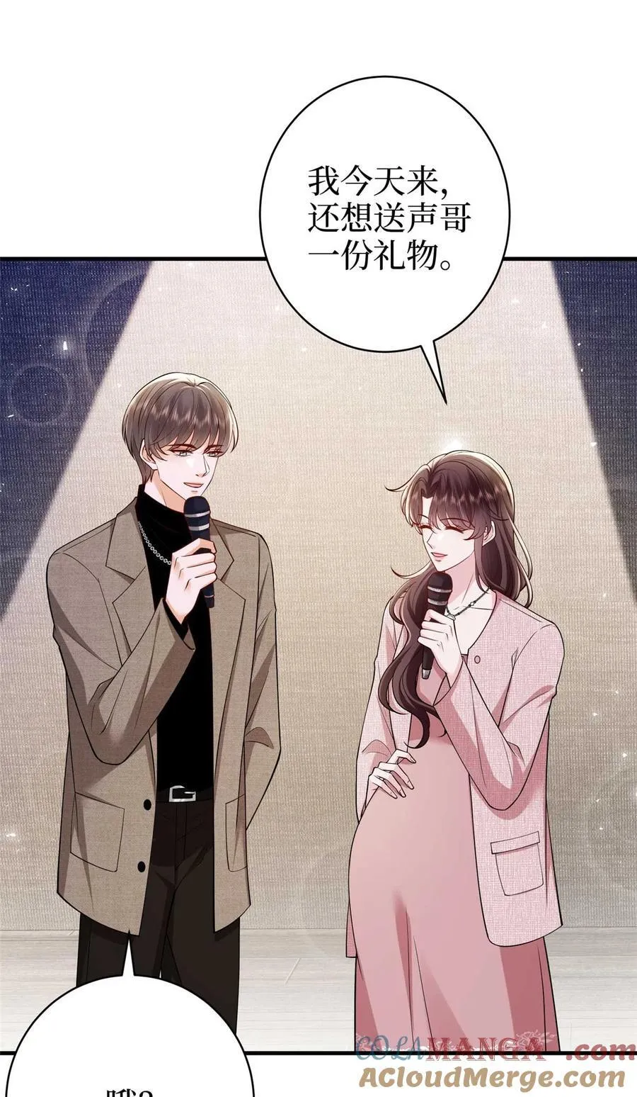 377 这就是被欺负的感觉 第25页