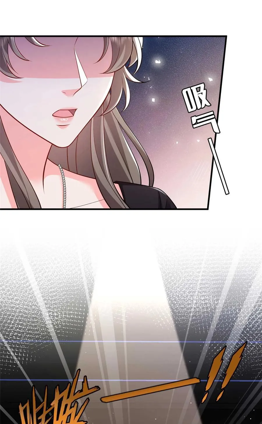 377 这就是被欺负的感觉 第35页