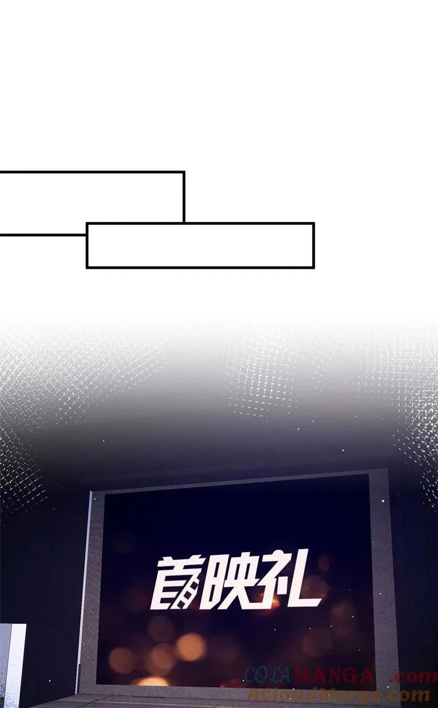 377 这就是被欺负的感觉 第40页
