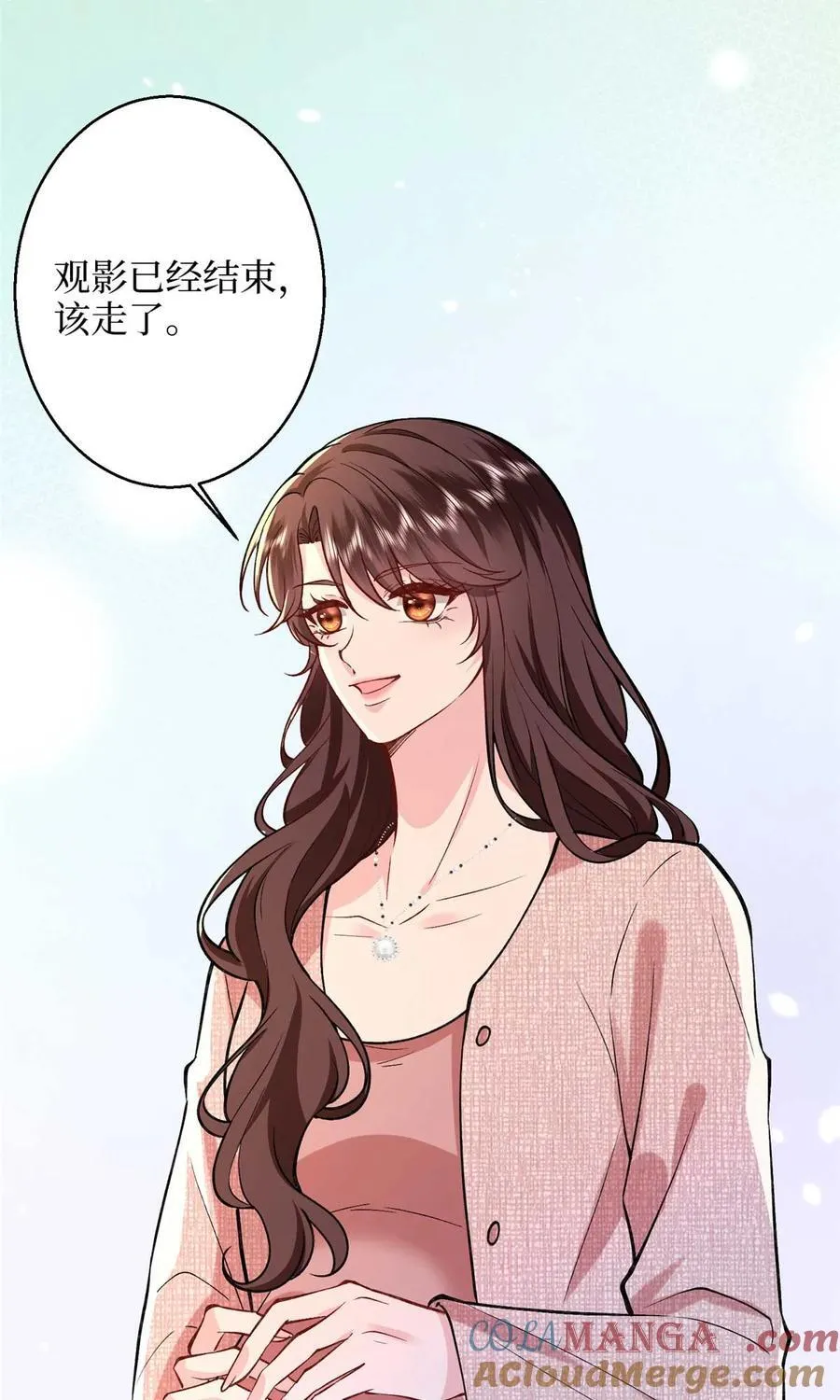 378 “温柔”的唐宁 第10页