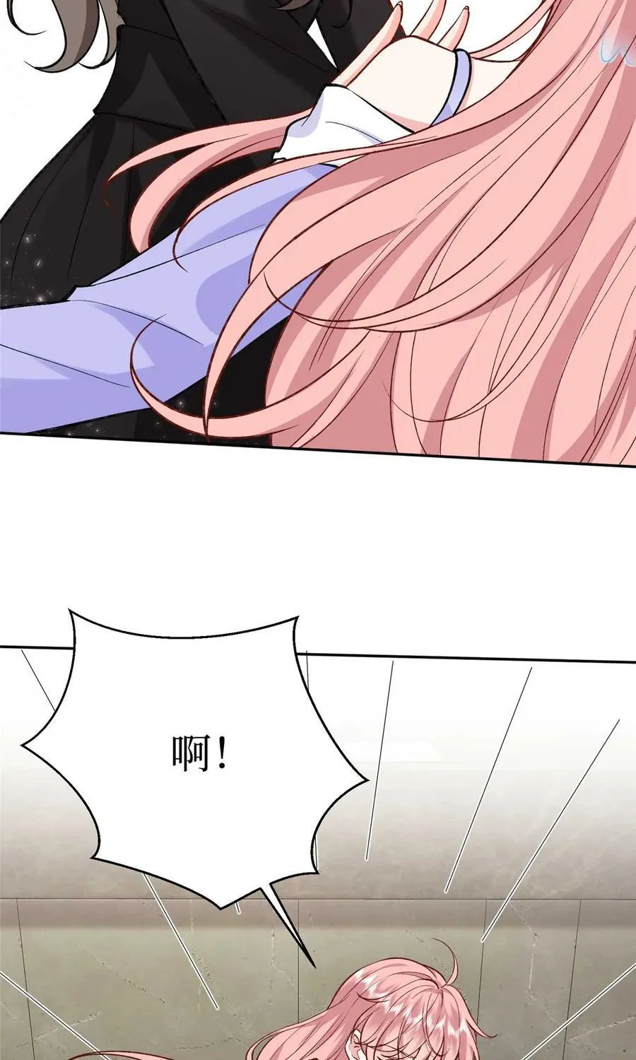 378 “温柔”的唐宁 第12页