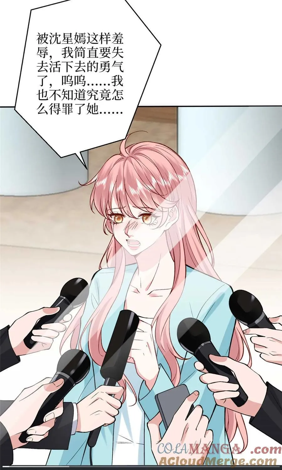 378 “温柔”的唐宁 第28页