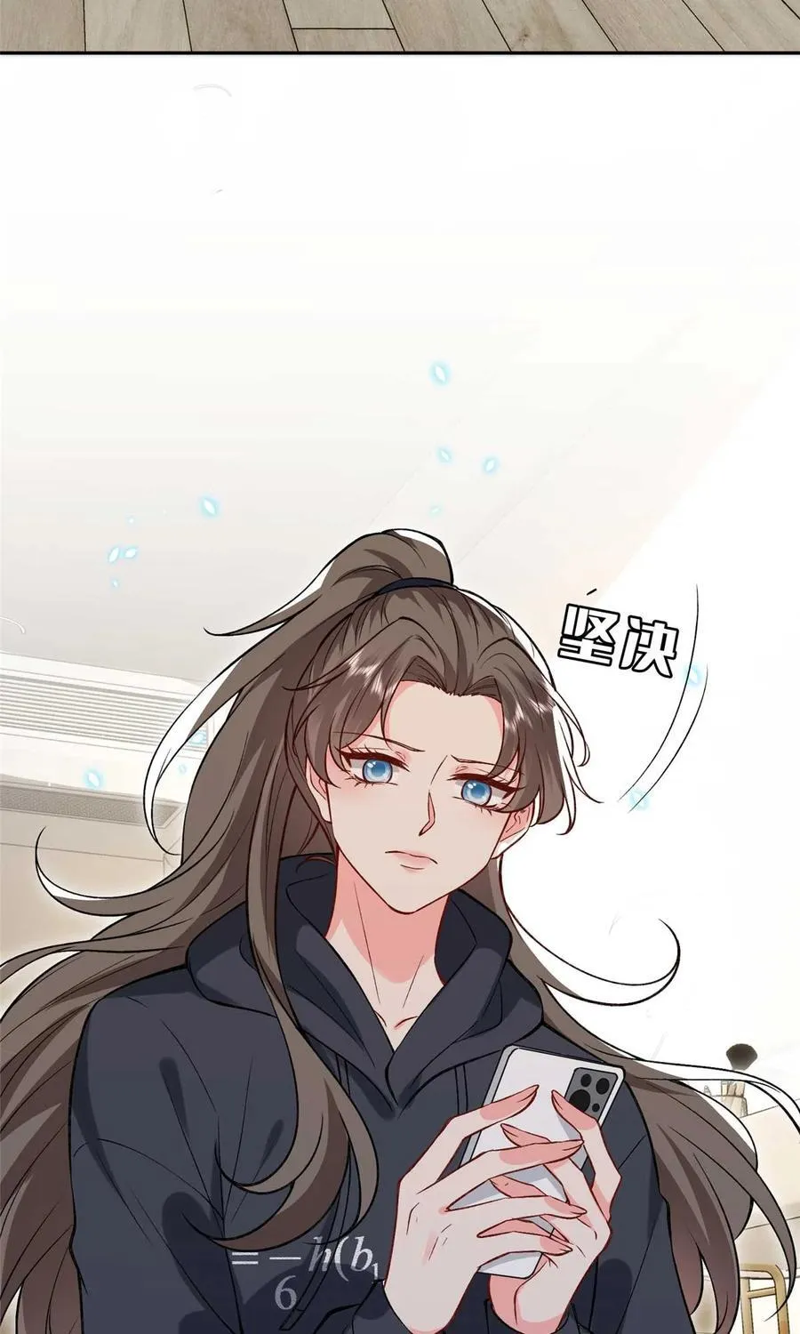 378 “温柔”的唐宁 第32页