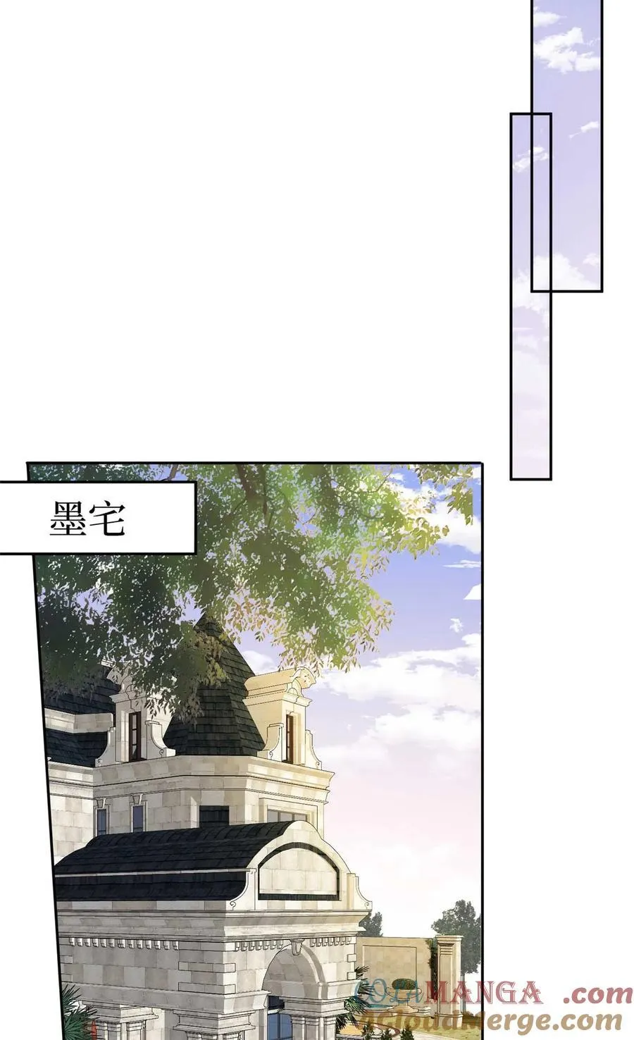378 “温柔”的唐宁 第40页