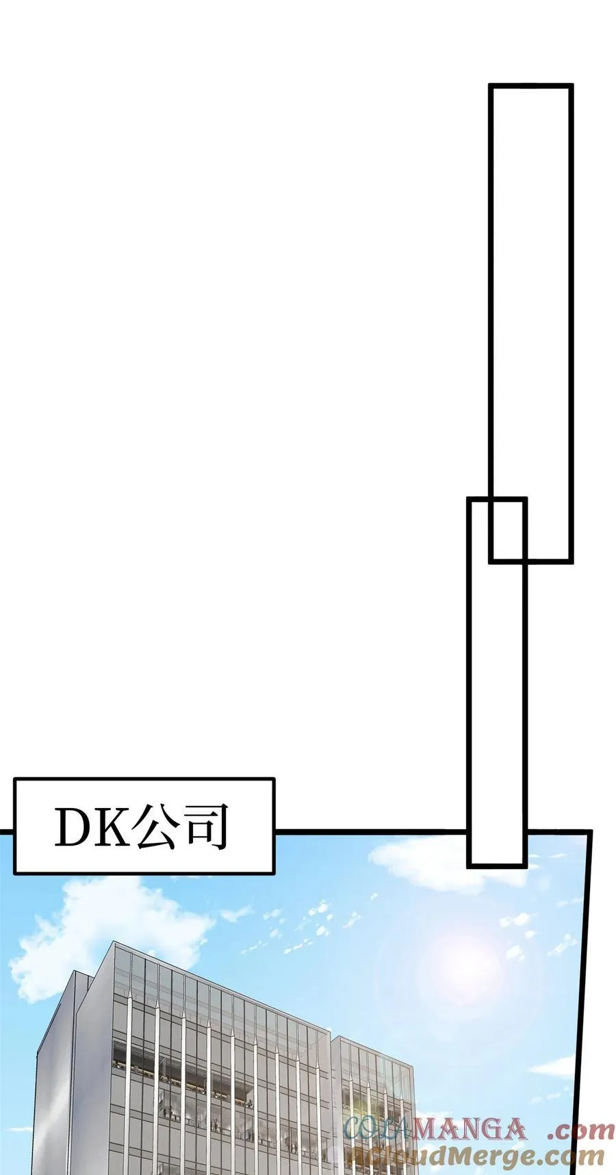 379 我还没上场 第7页