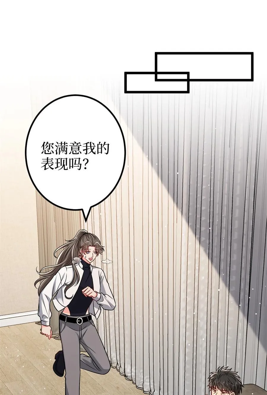 379 我还没上场 第12页