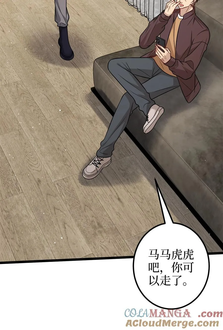 379 我还没上场 第13页