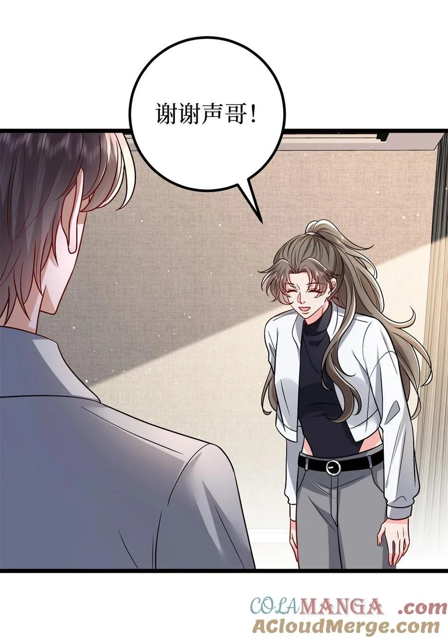379 我还没上场 第22页
