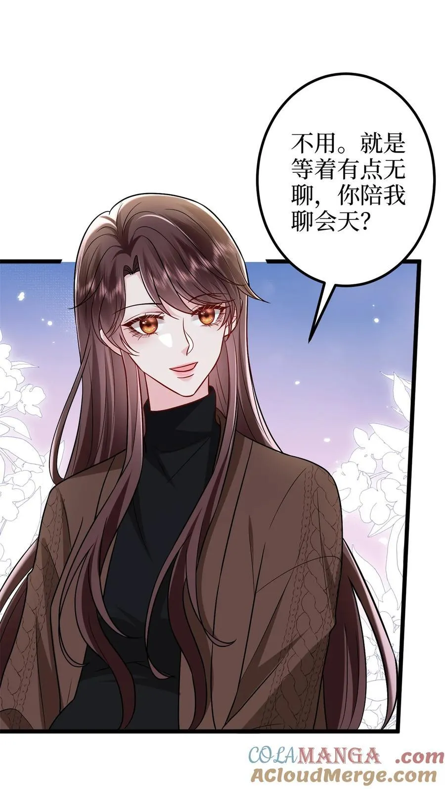 379 我还没上场 第34页