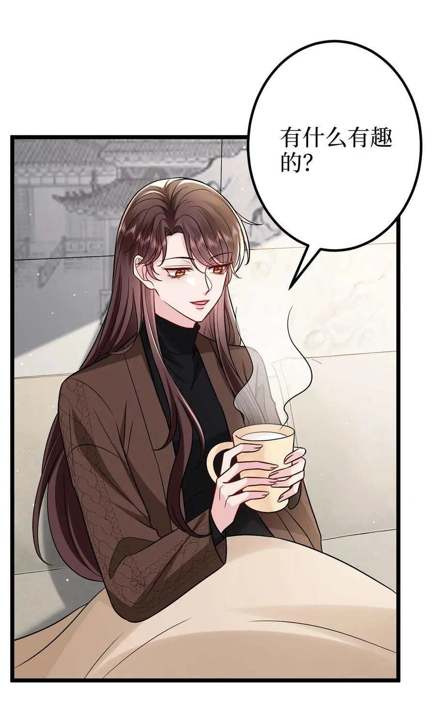 379 我还没上场 第36页