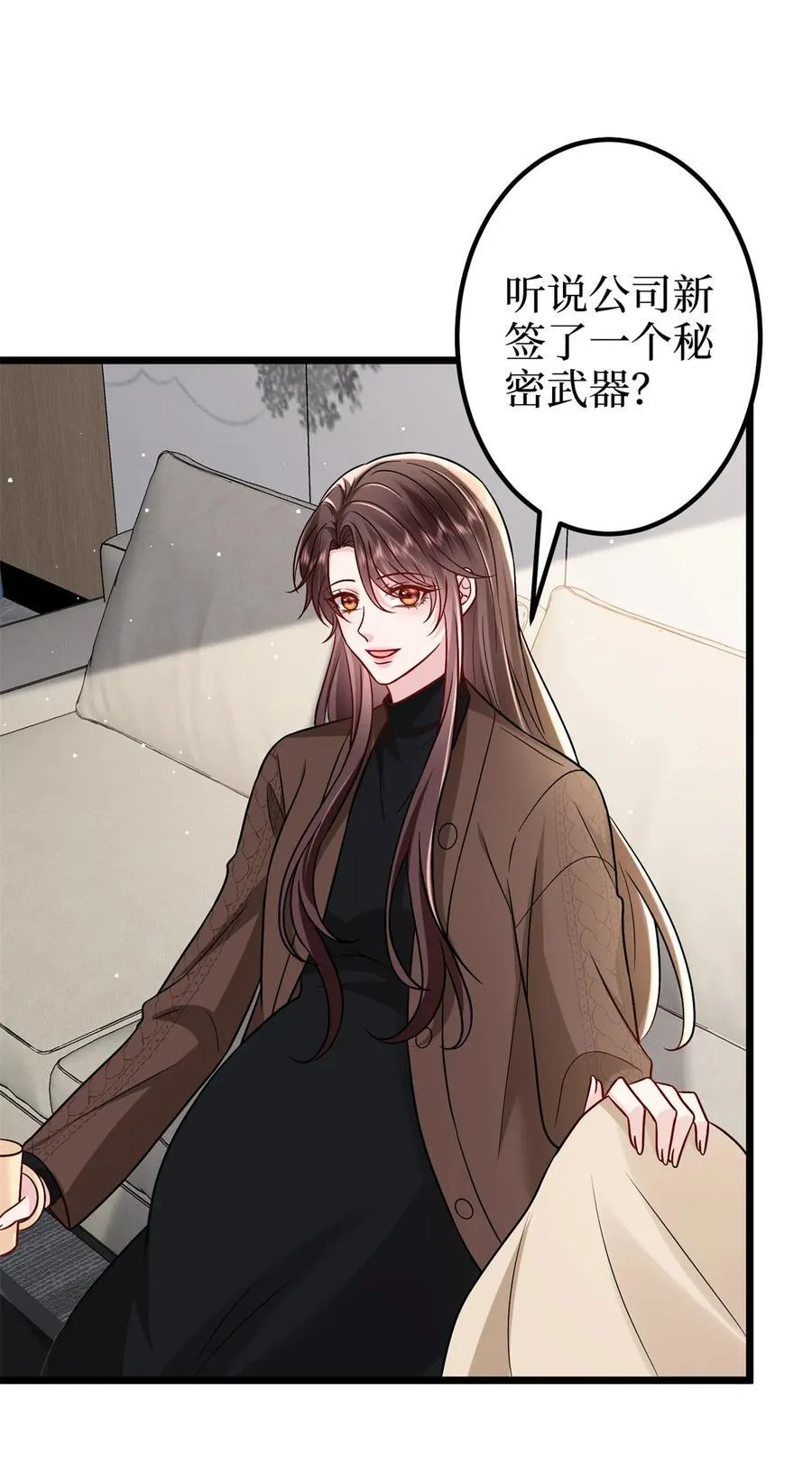 379 我还没上场 第41页