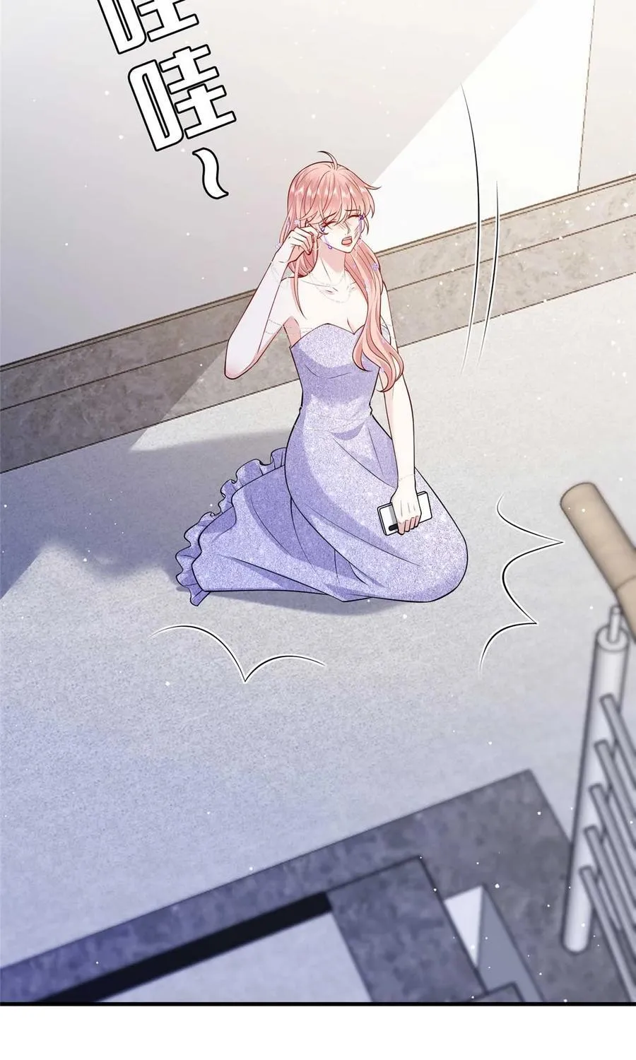 380 安妮的下场 第18页