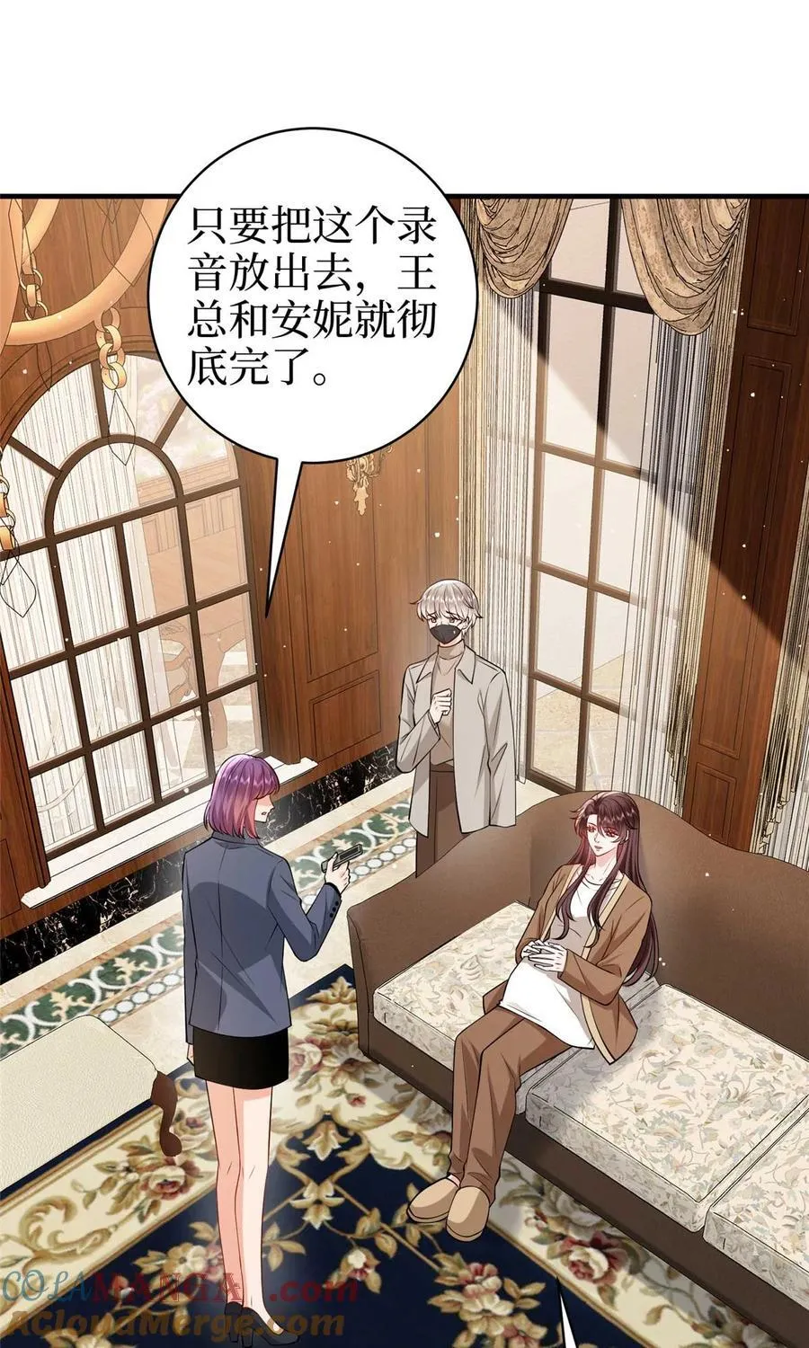 380 安妮的下场 第25页