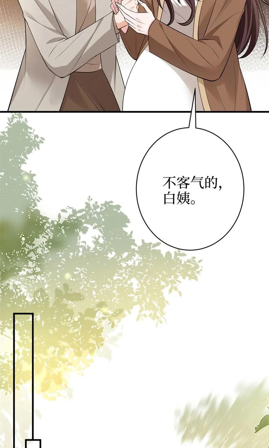 380 安妮的下场 第27页