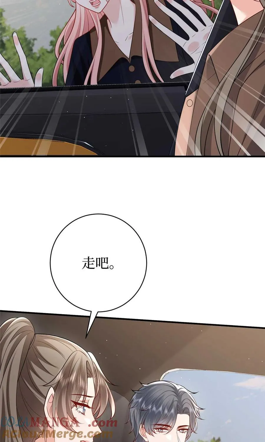 380 安妮的下场 第34页