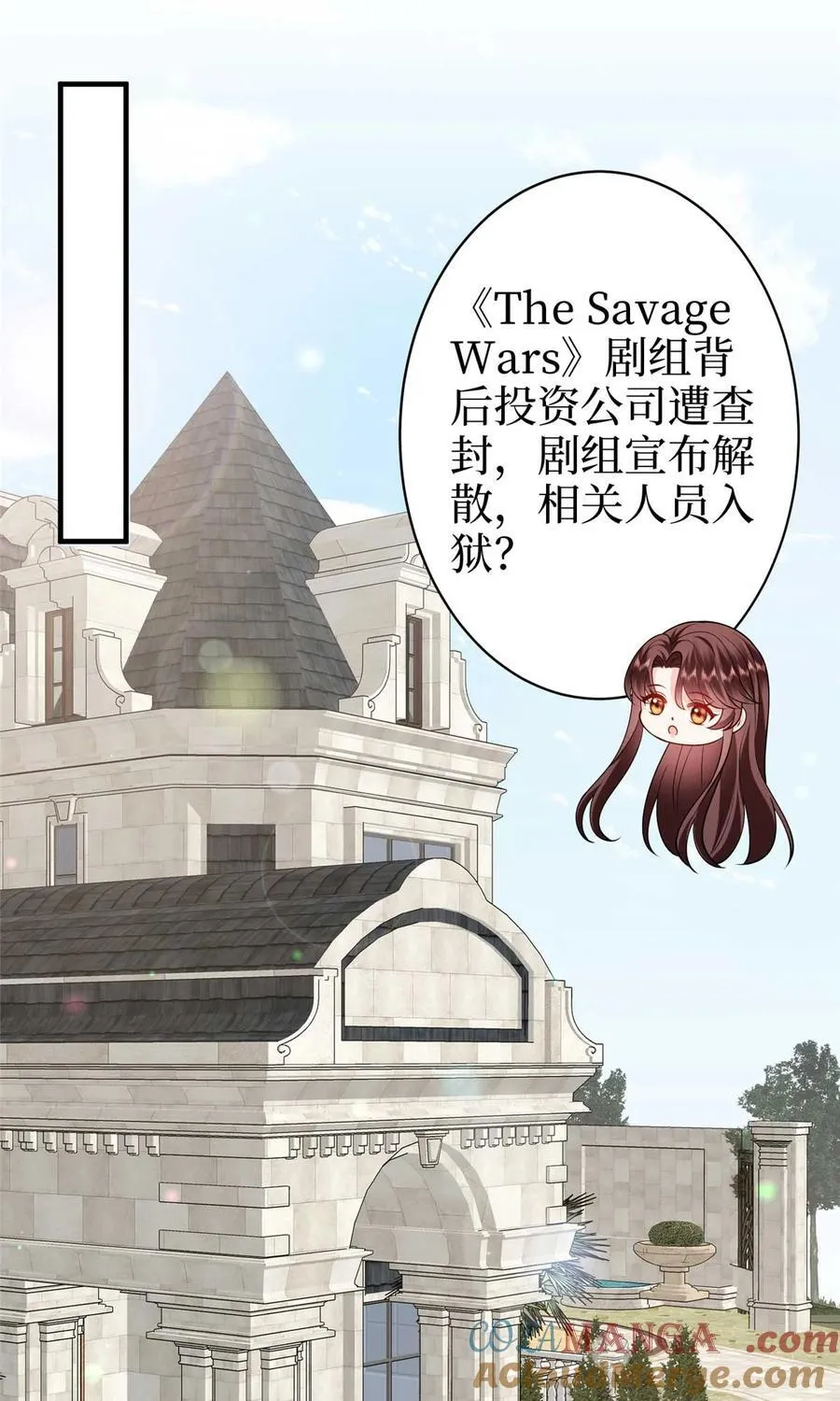 380 安妮的下场 第40页