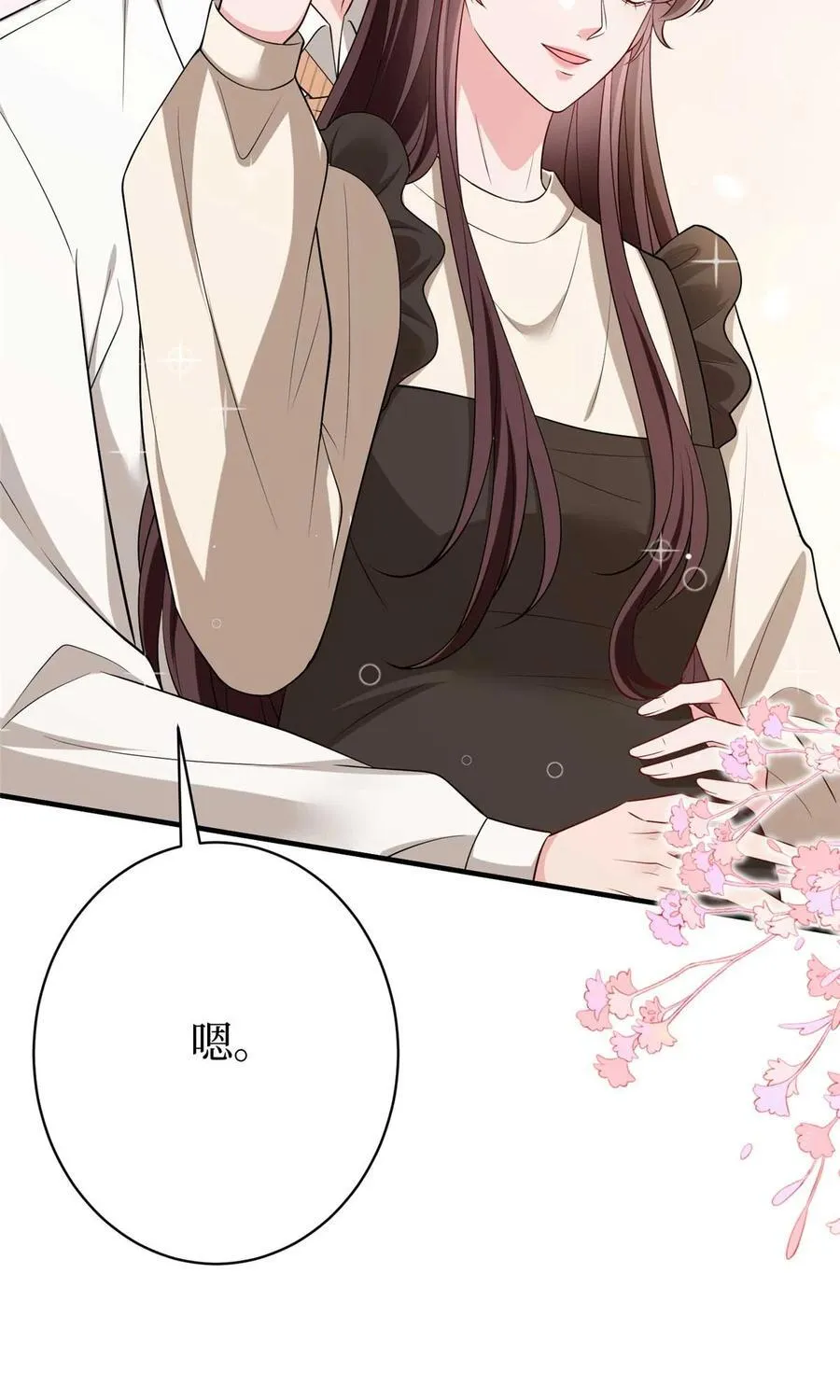 380 安妮的下场 第48页