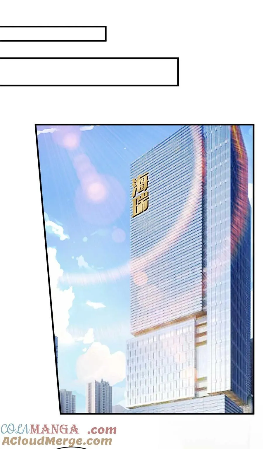 380 安妮的下场 第49页