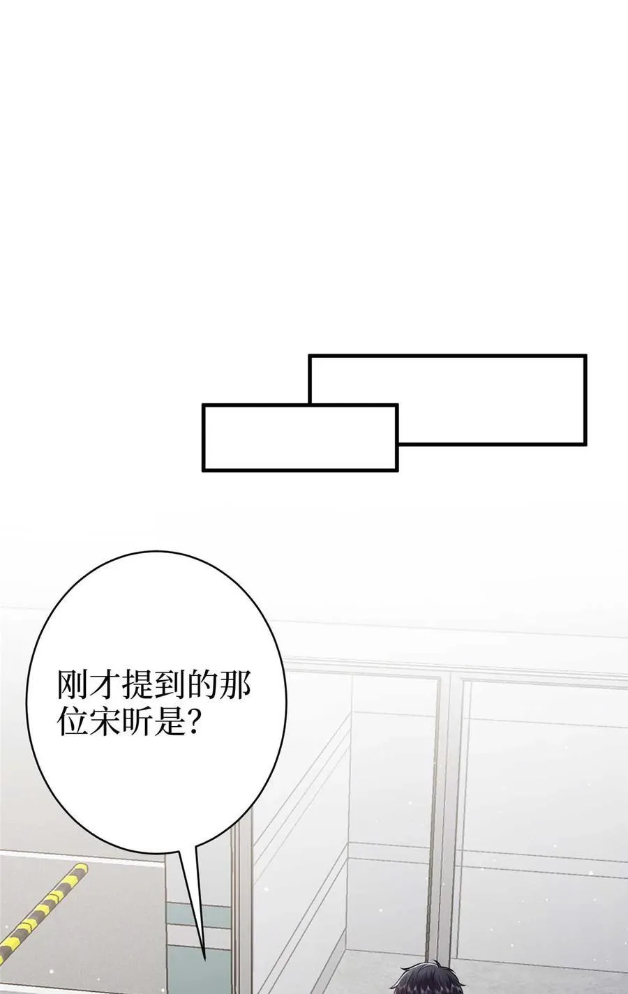 380 安妮的下场 第56页