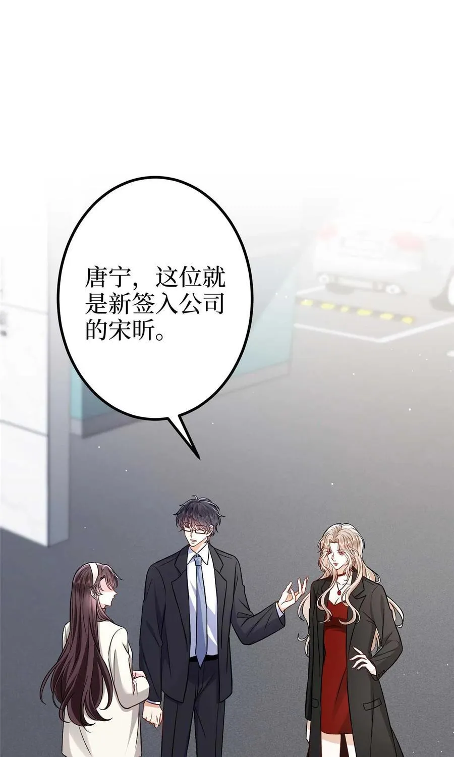 381 唐宁，你真的老了 第2页
