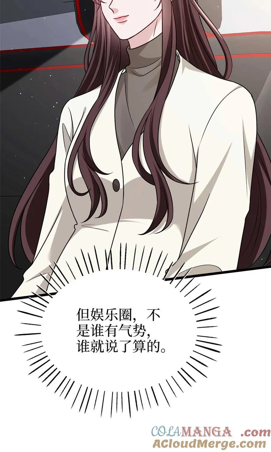 381 唐宁，你真的老了 第13页