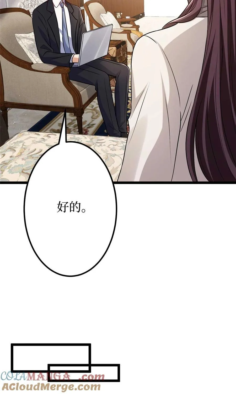 381 唐宁，你真的老了 第22页