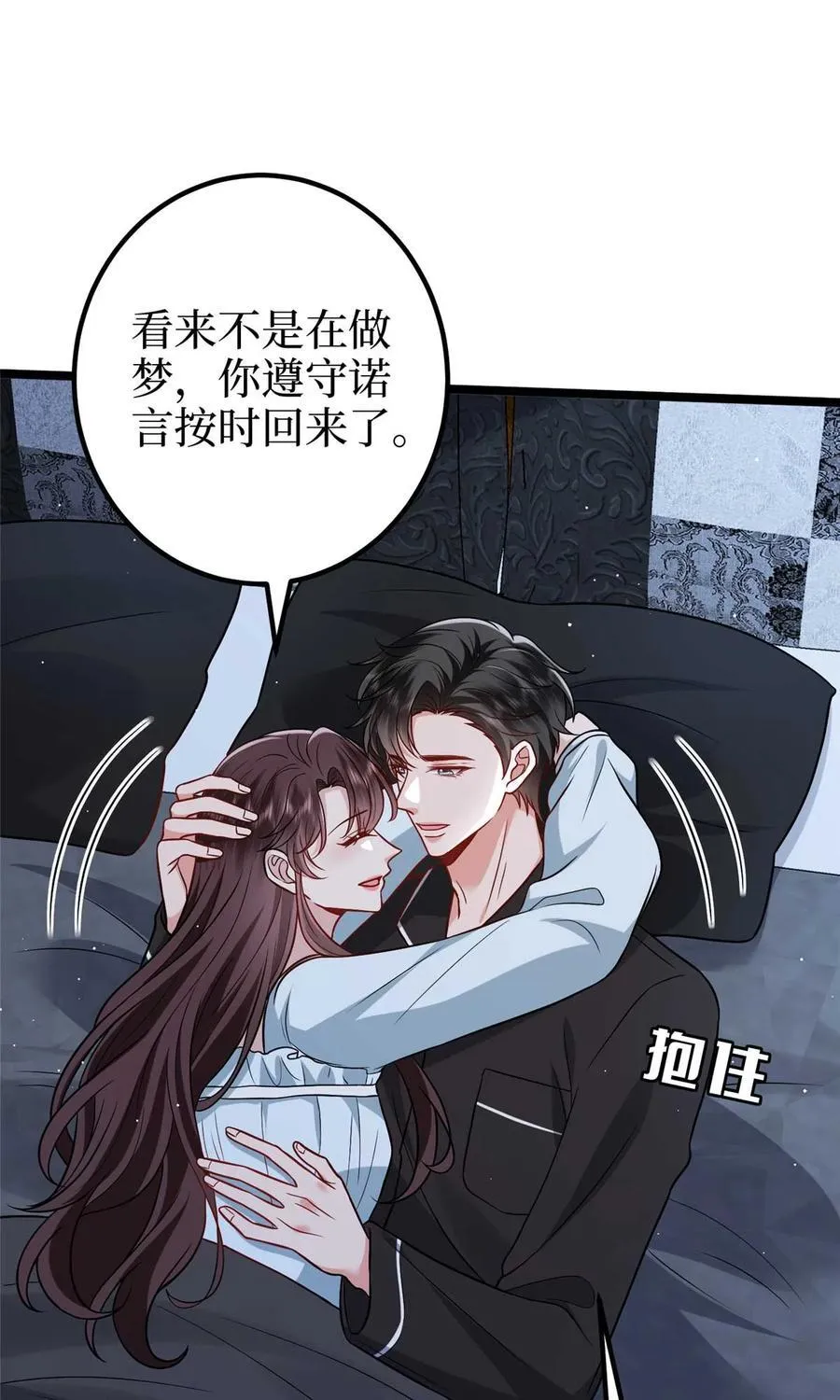 381 唐宁，你真的老了 第26页