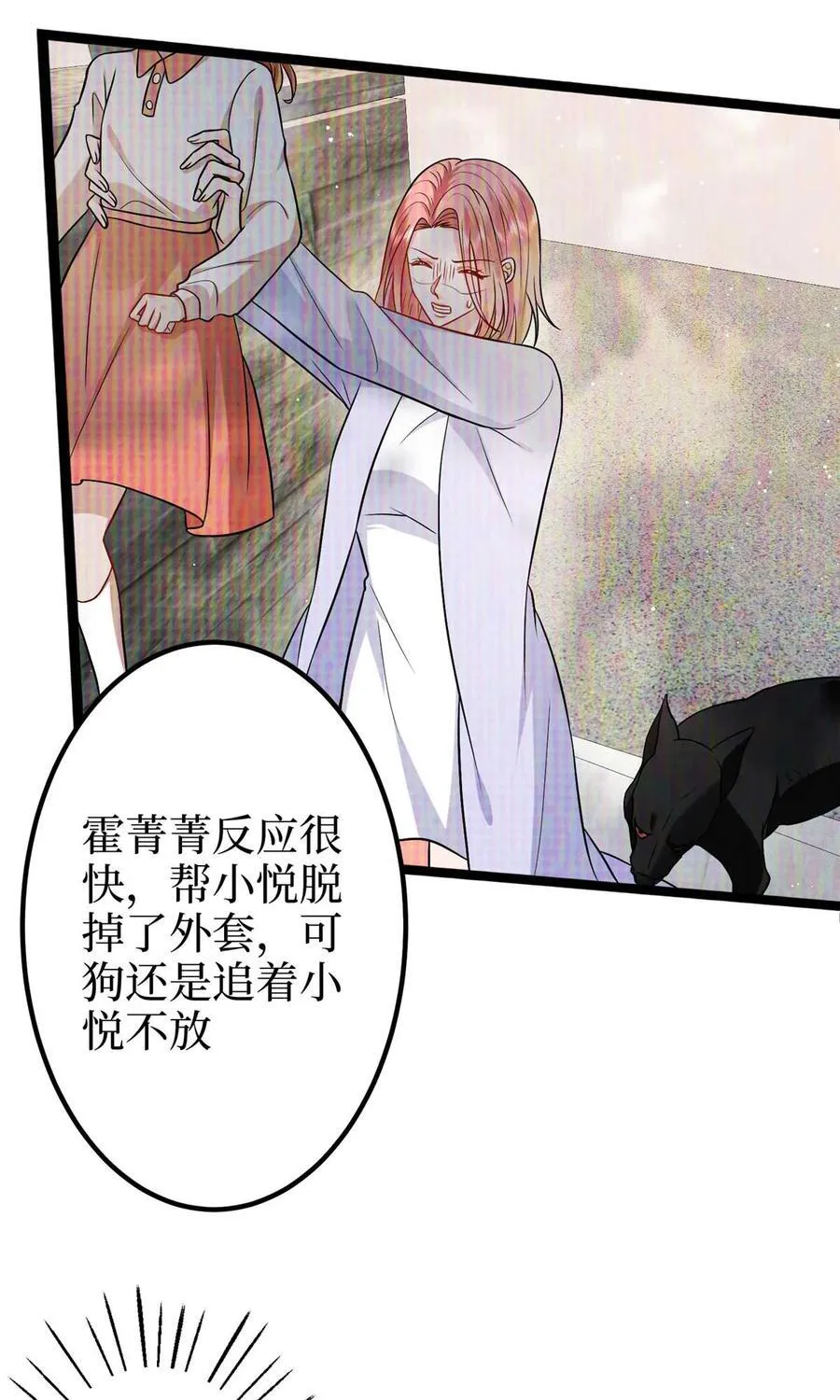 381 唐宁，你真的老了 第36页