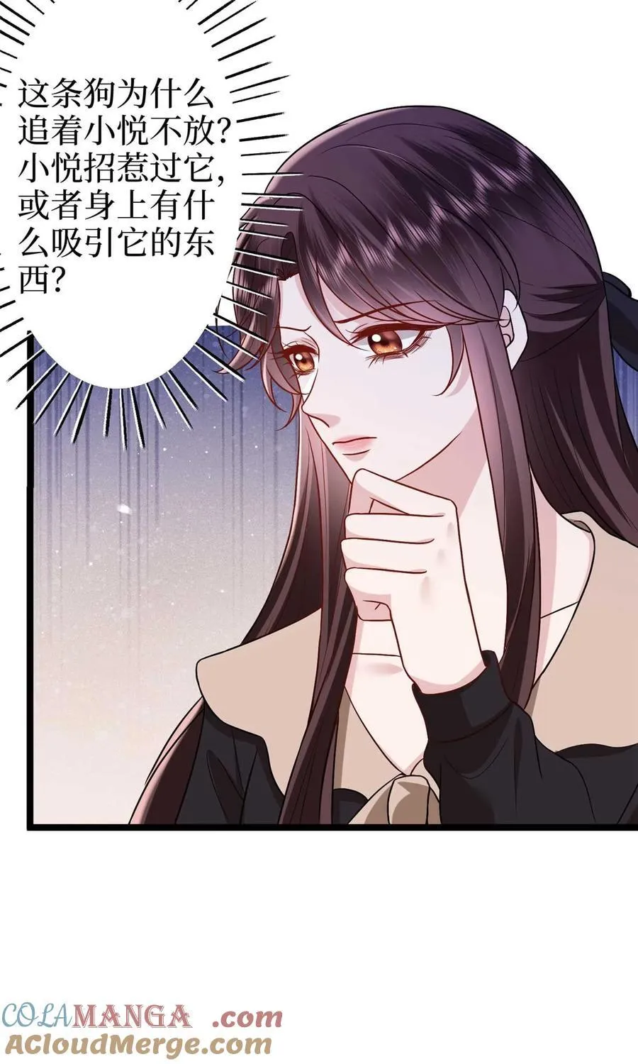 381 唐宁，你真的老了 第37页