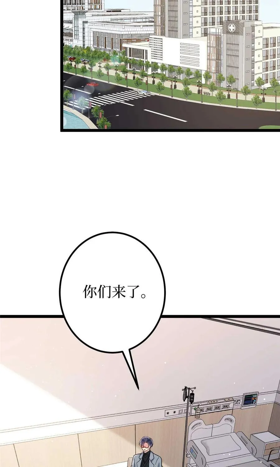 381 唐宁，你真的老了 第39页