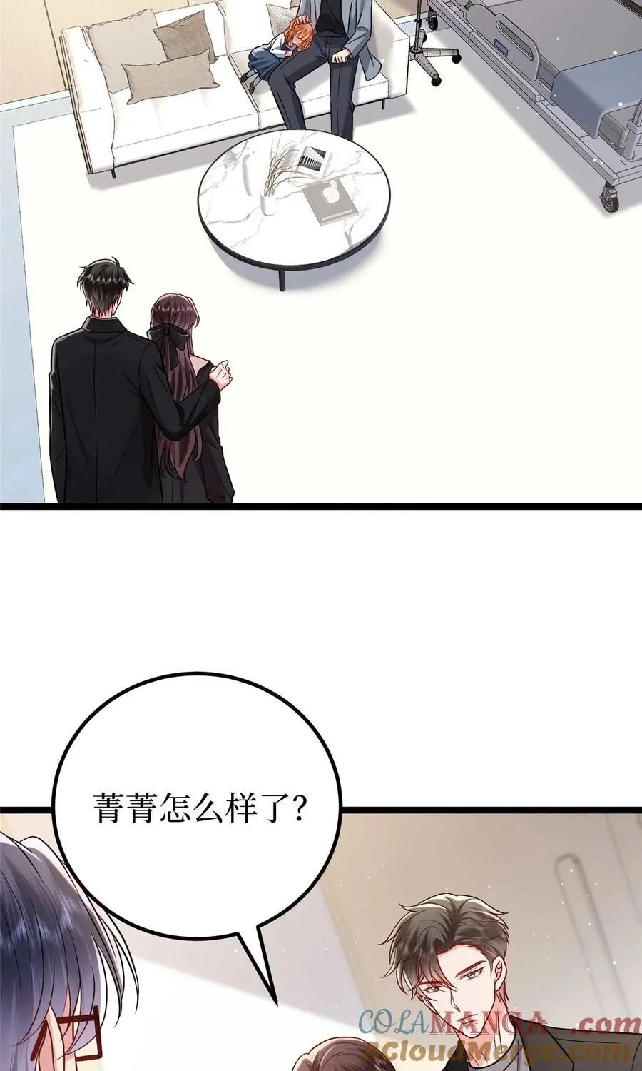 381 唐宁，你真的老了 第40页