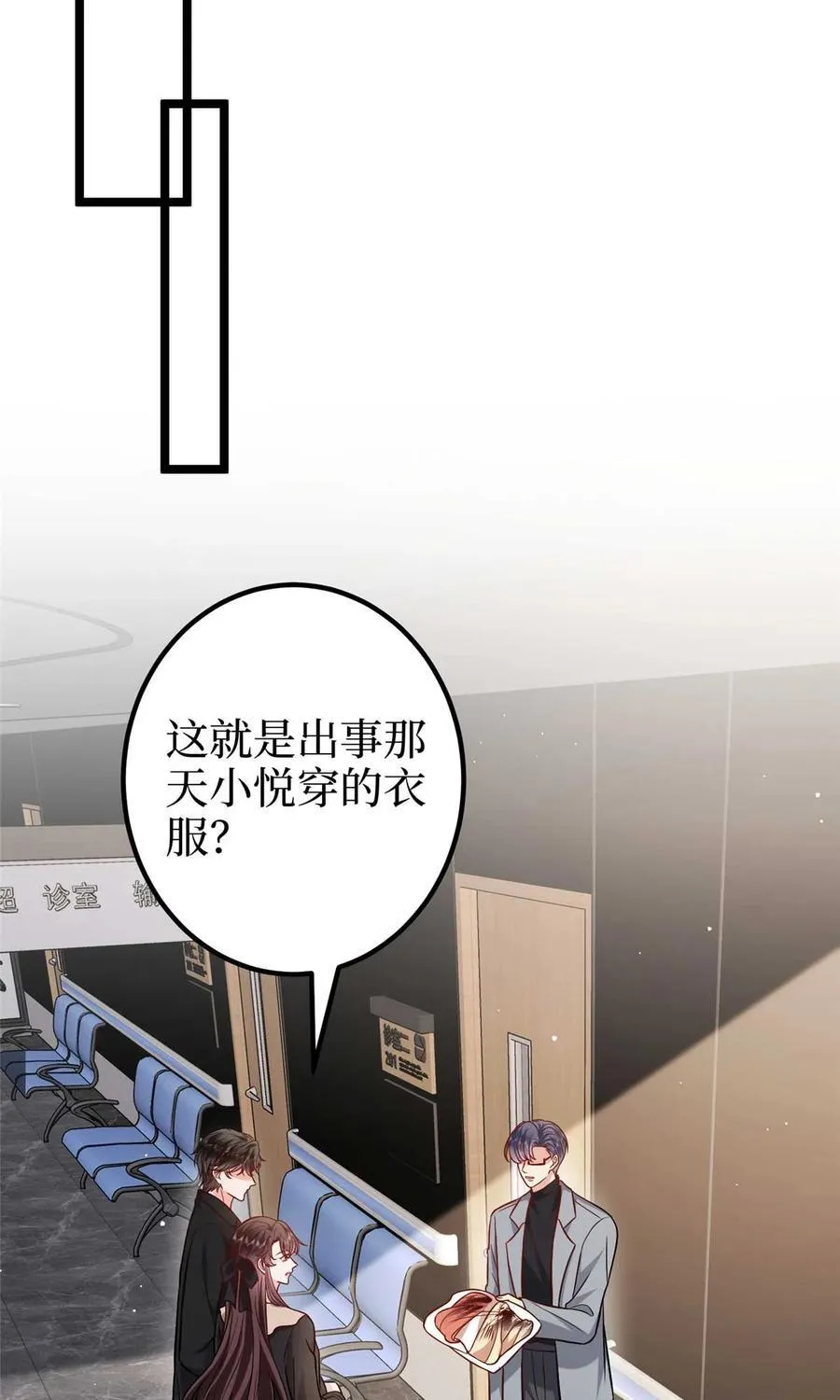 381 唐宁，你真的老了 第47页