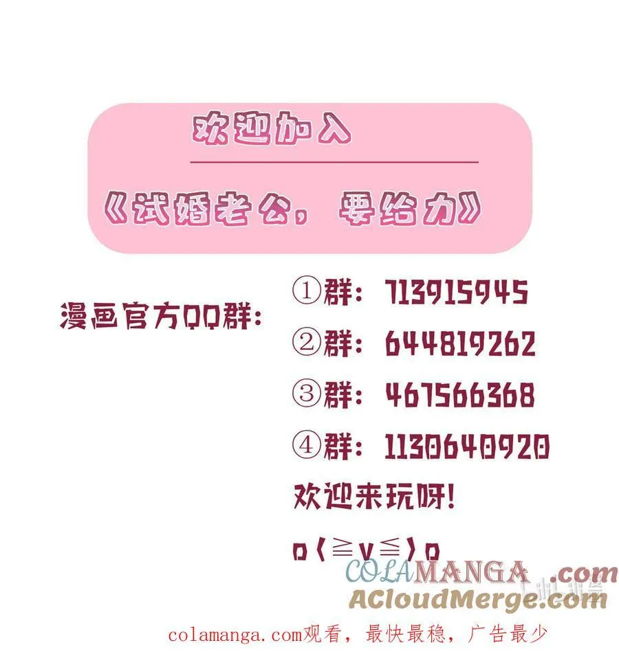 381 唐宁，你真的老了 第58页