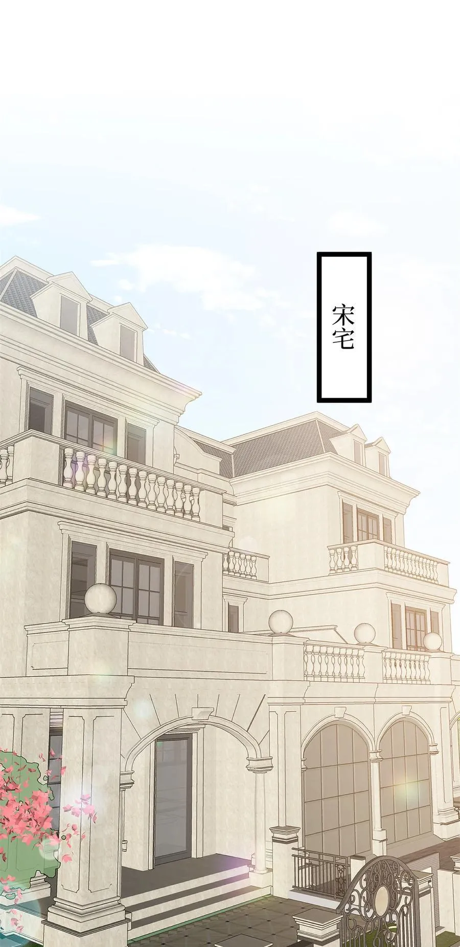 382 鸡汤里的奎尼丁 第3页