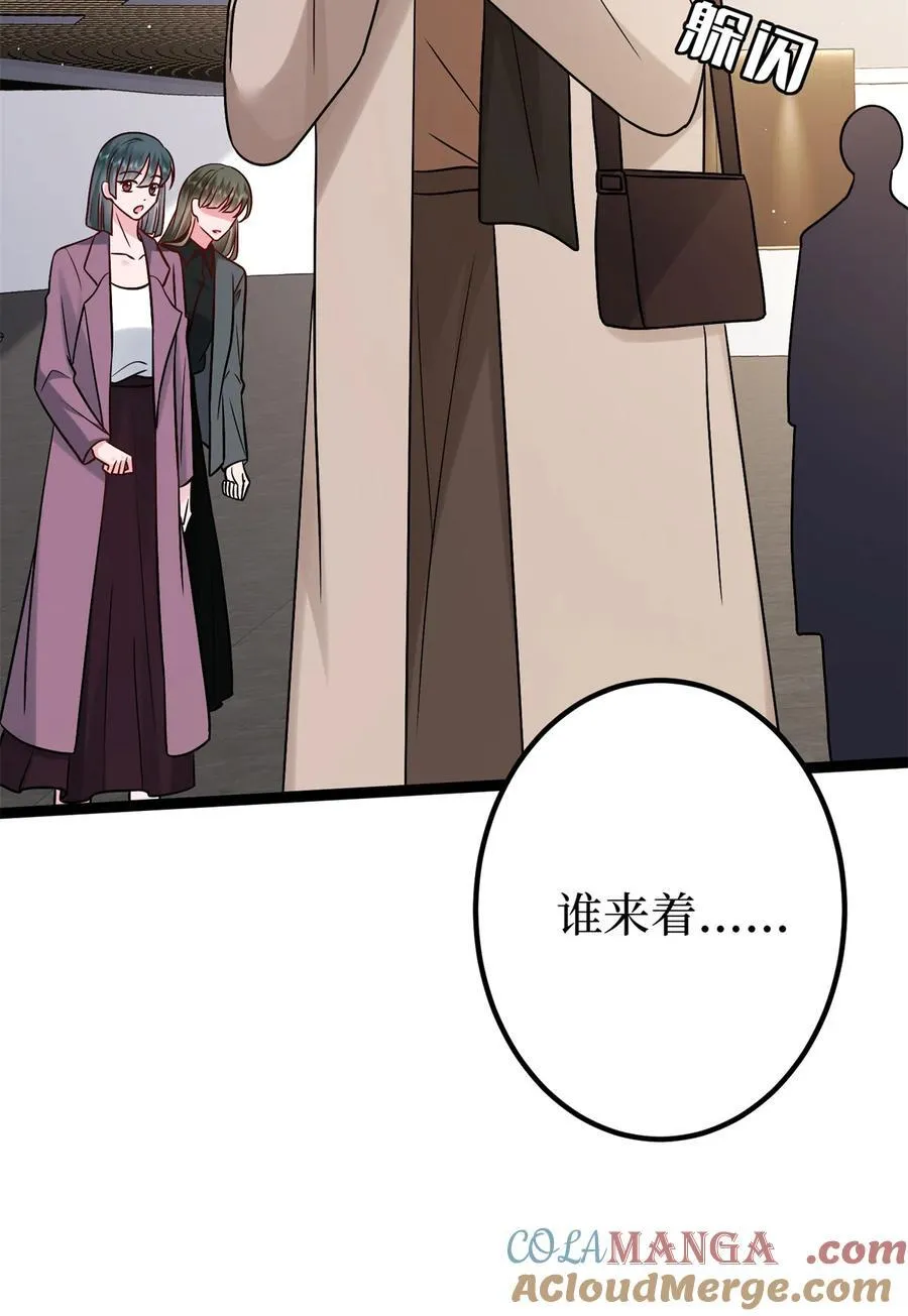 382 鸡汤里的奎尼丁 第16页