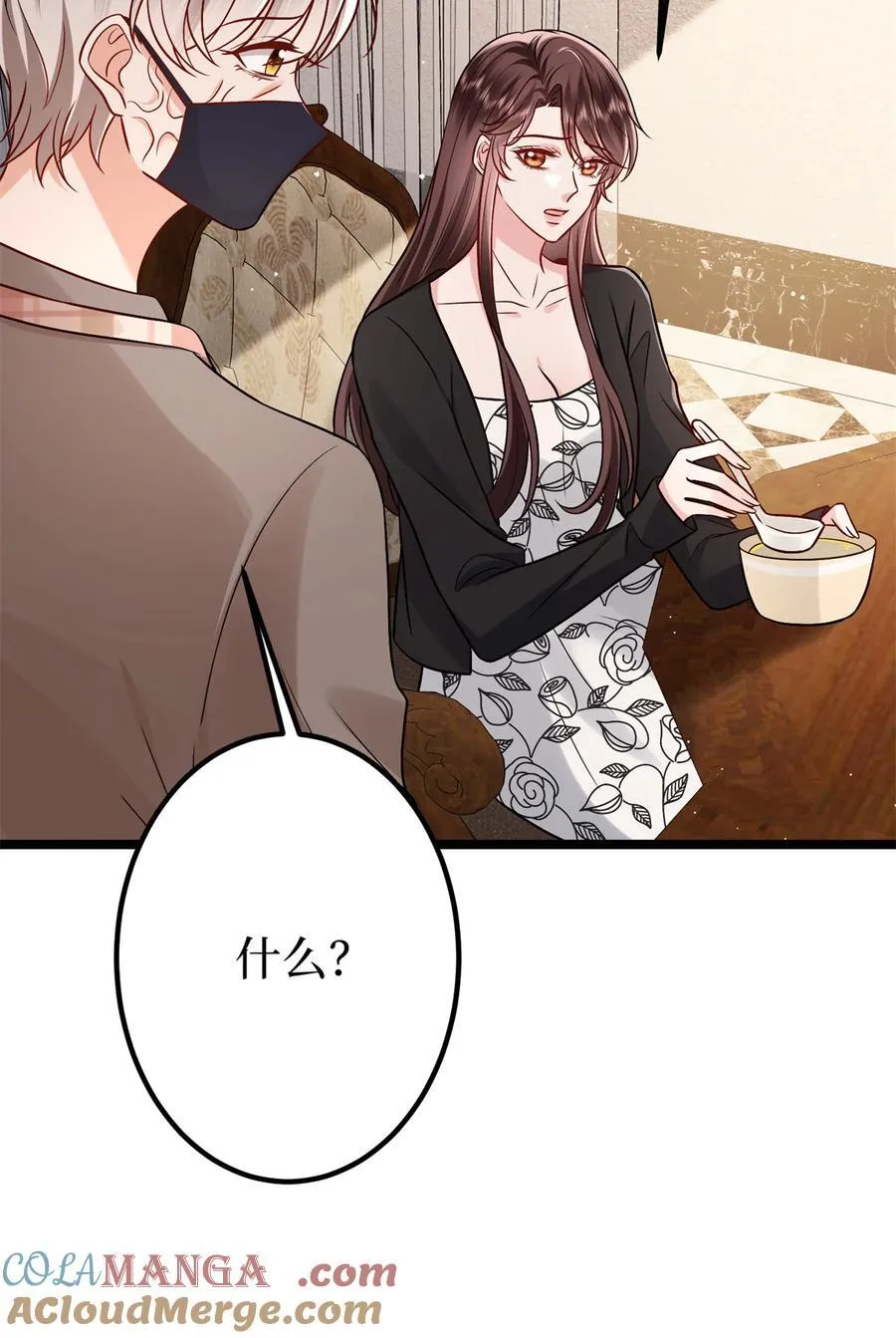 382 鸡汤里的奎尼丁 第31页