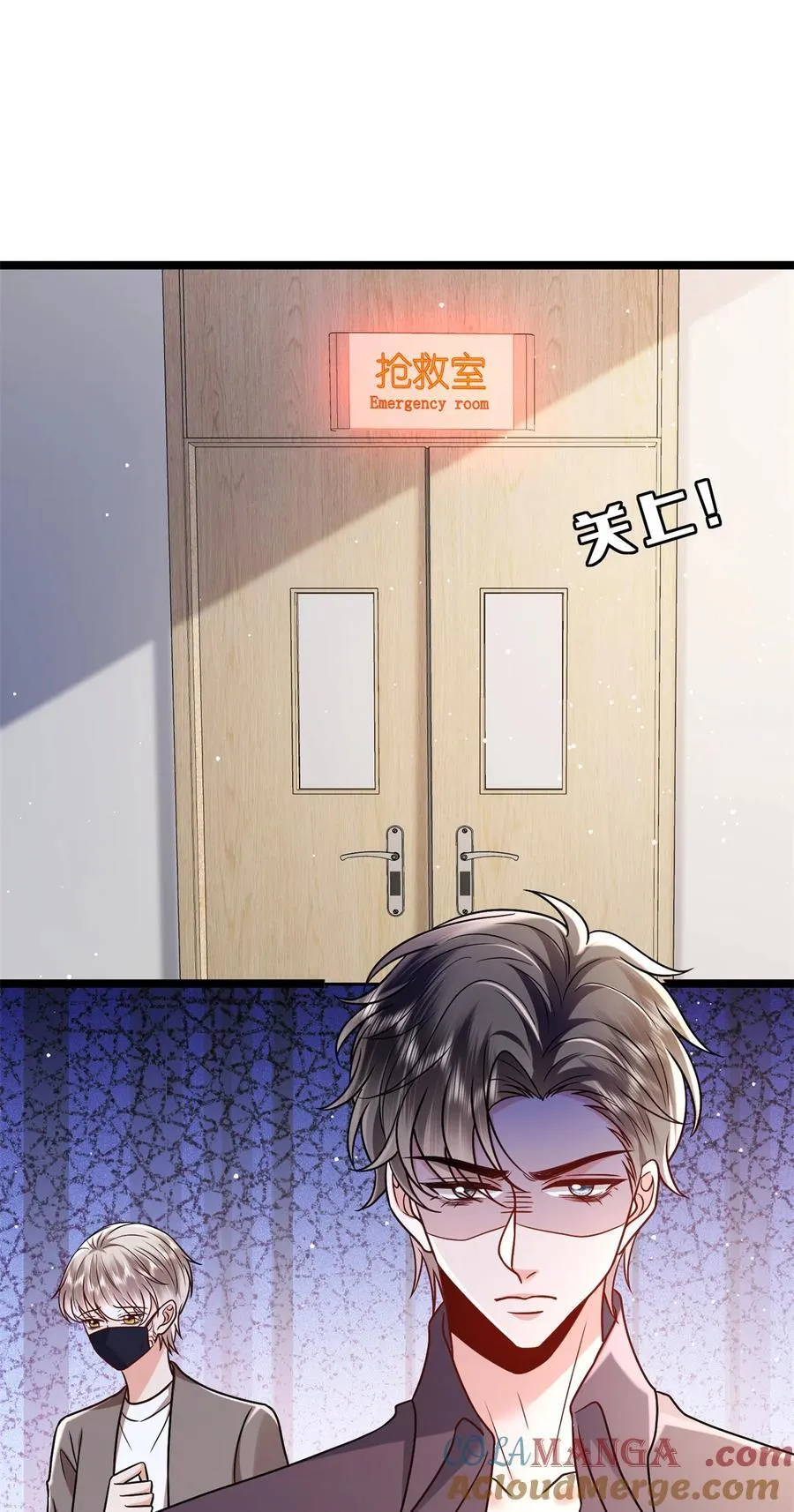 382 鸡汤里的奎尼丁 第55页