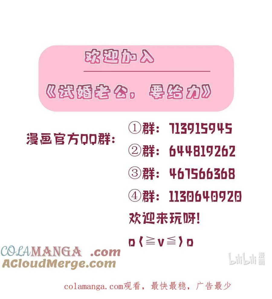 382 鸡汤里的奎尼丁 第58页