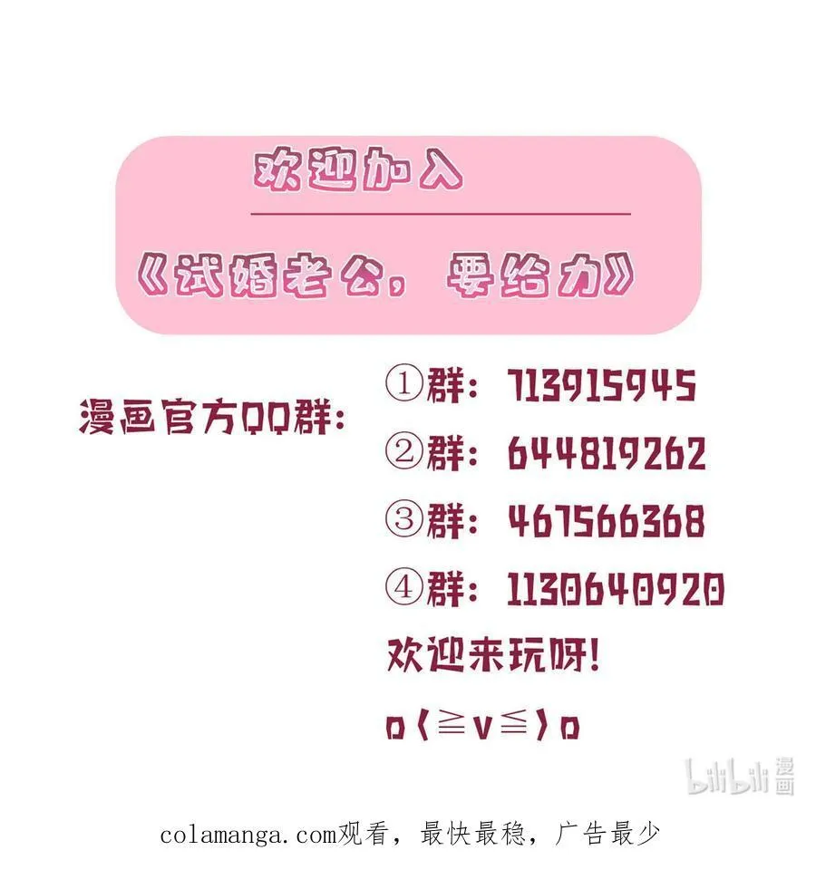 383 眼瞎的窝囊废 第50页