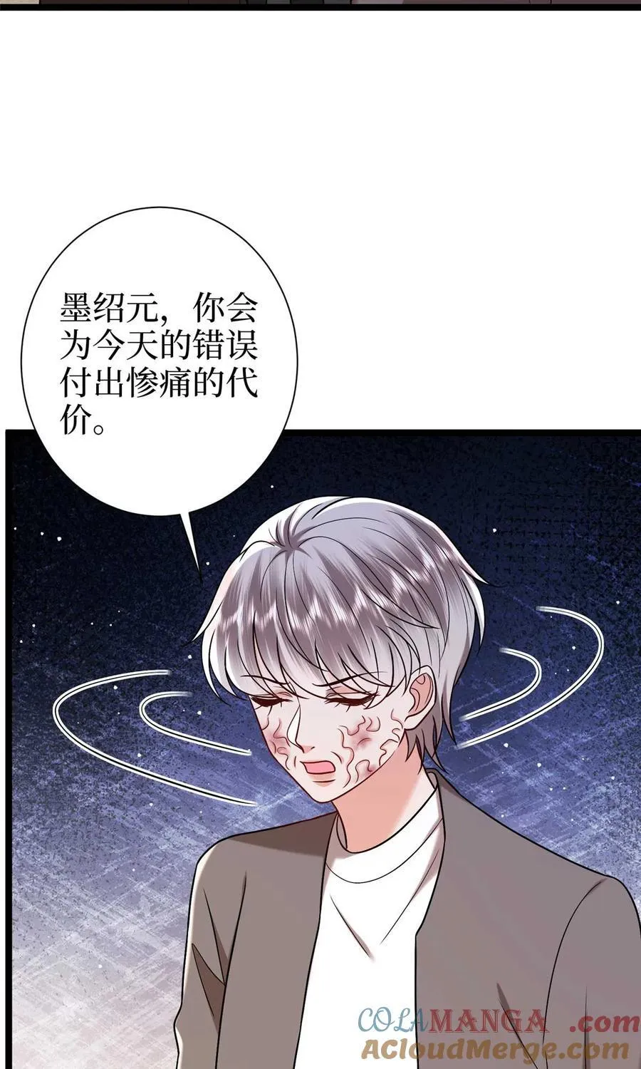 384 恶人先告状 第10页