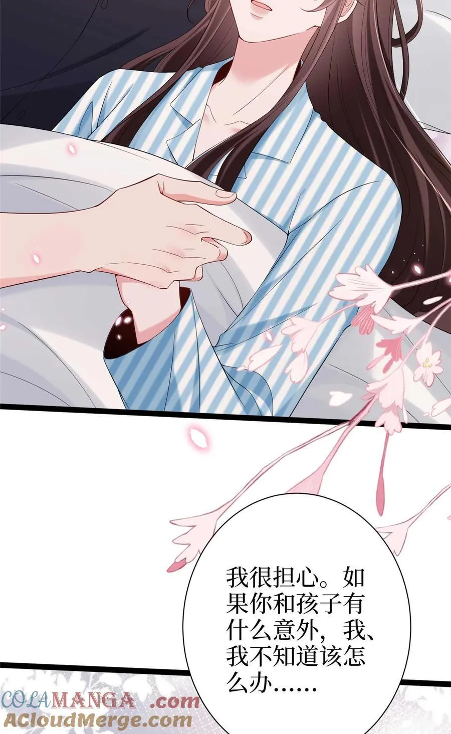 384 恶人先告状 第19页
