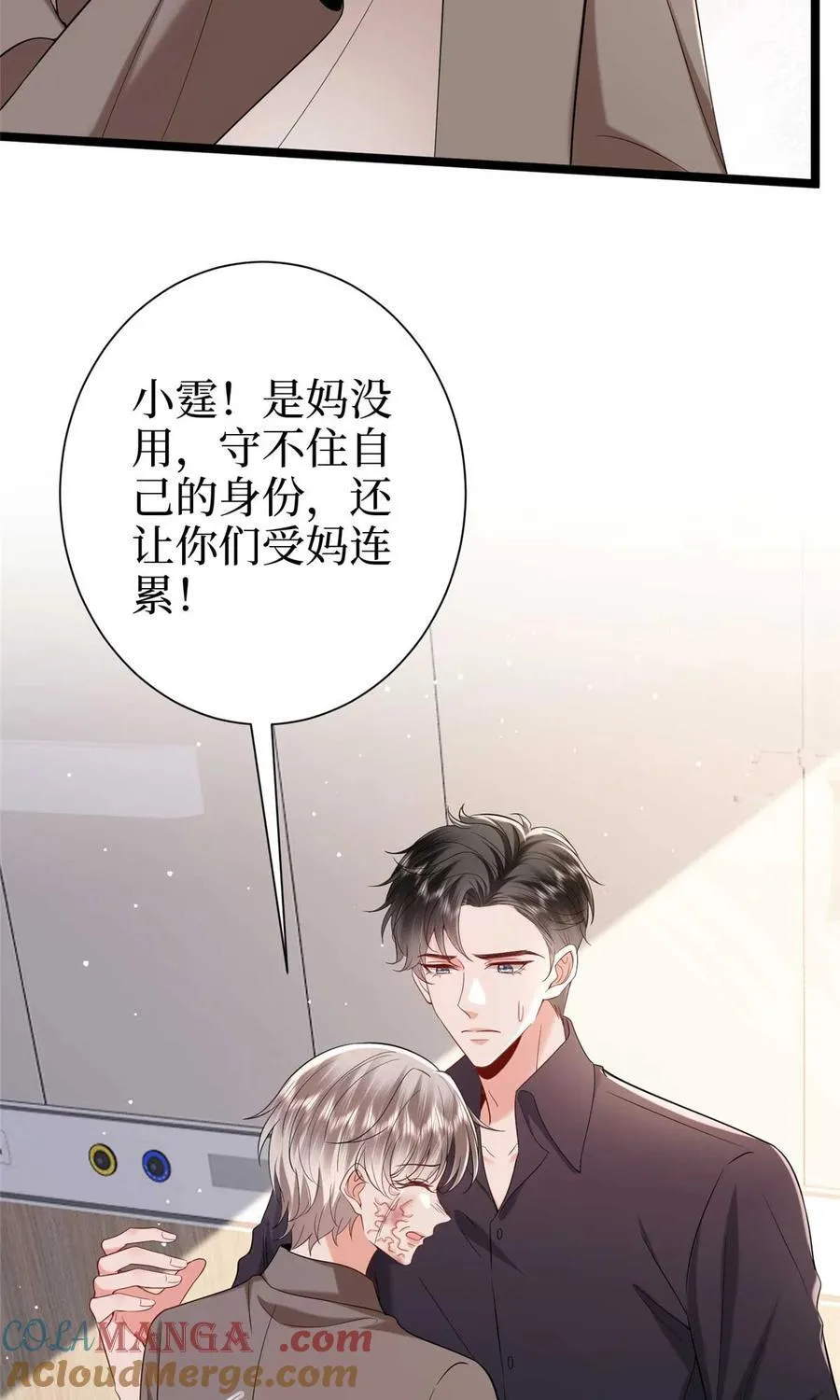 384 恶人先告状 第28页