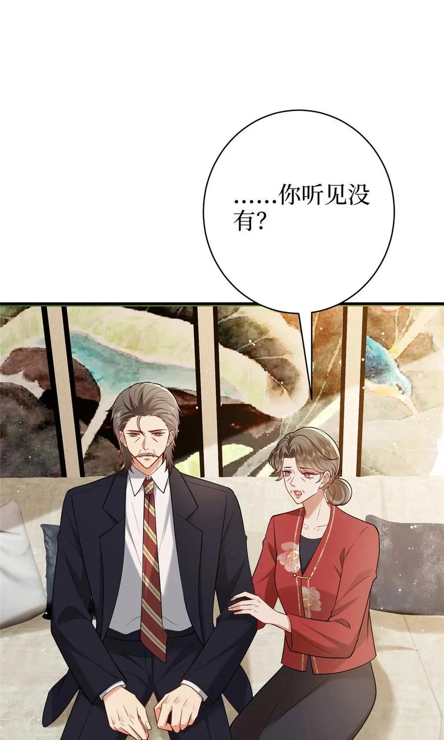 384 恶人先告状 第38页