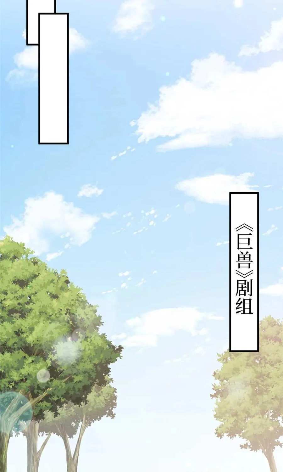 384 恶人先告状 第48页