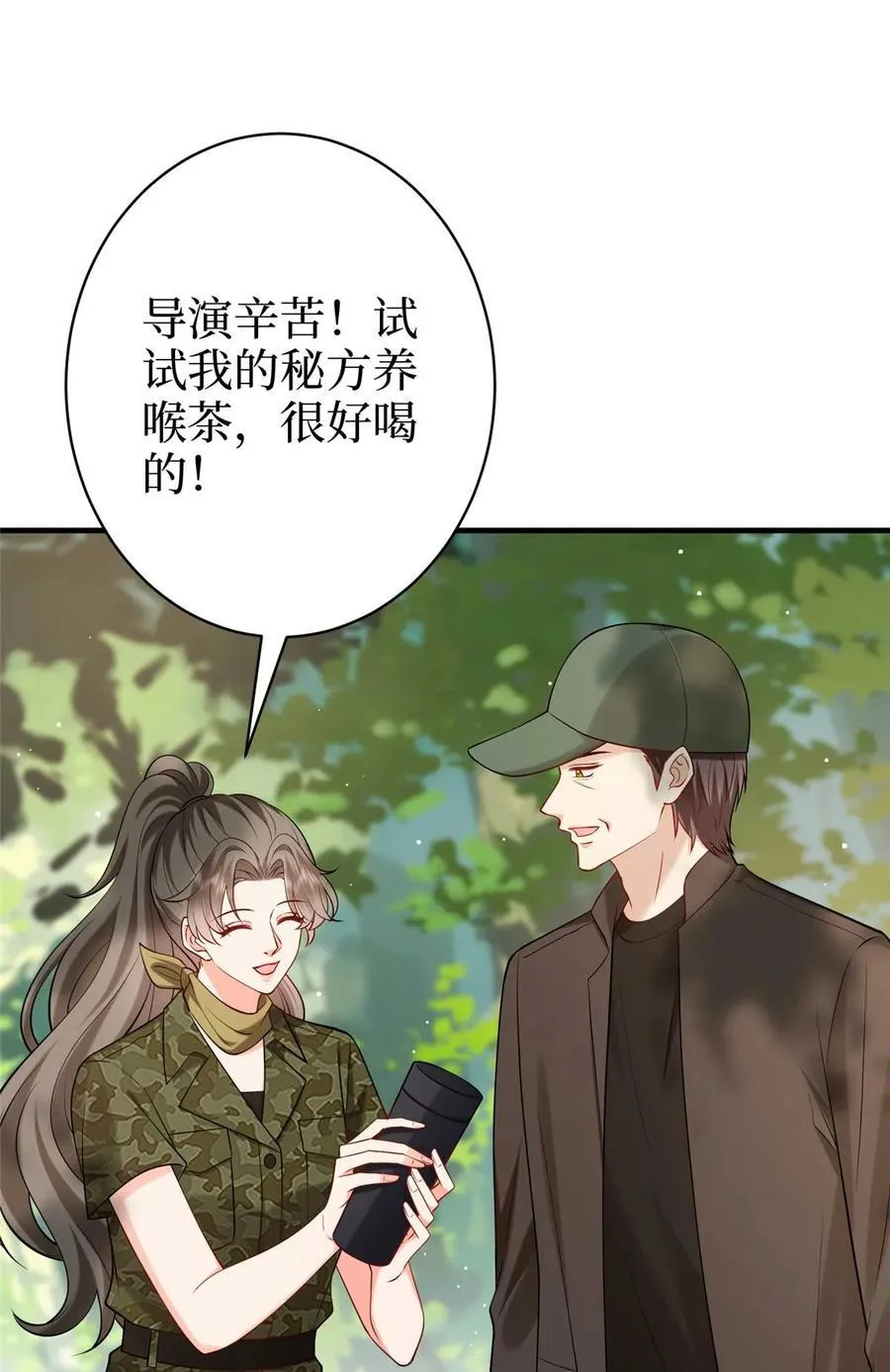384 恶人先告状 第50页