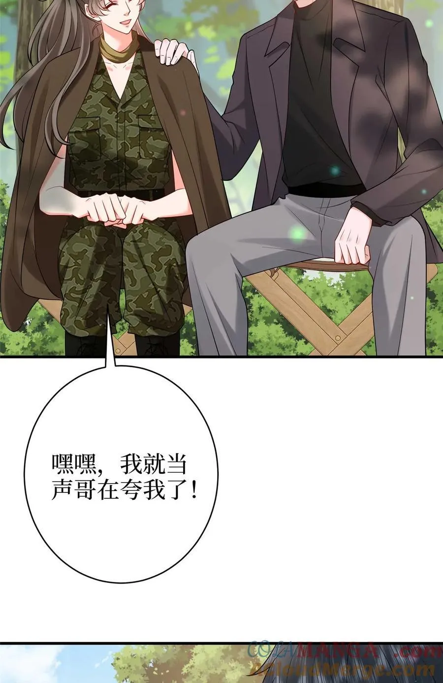 384 恶人先告状 第58页