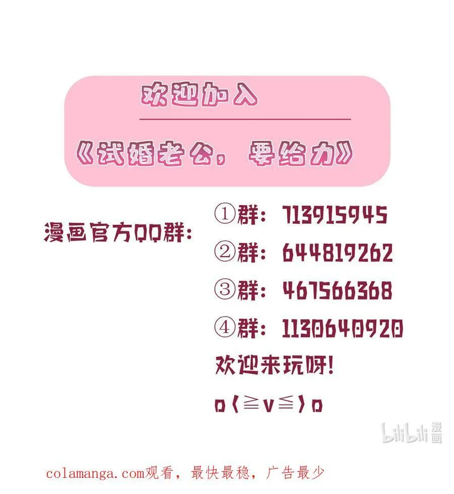 384 恶人先告状 第63页