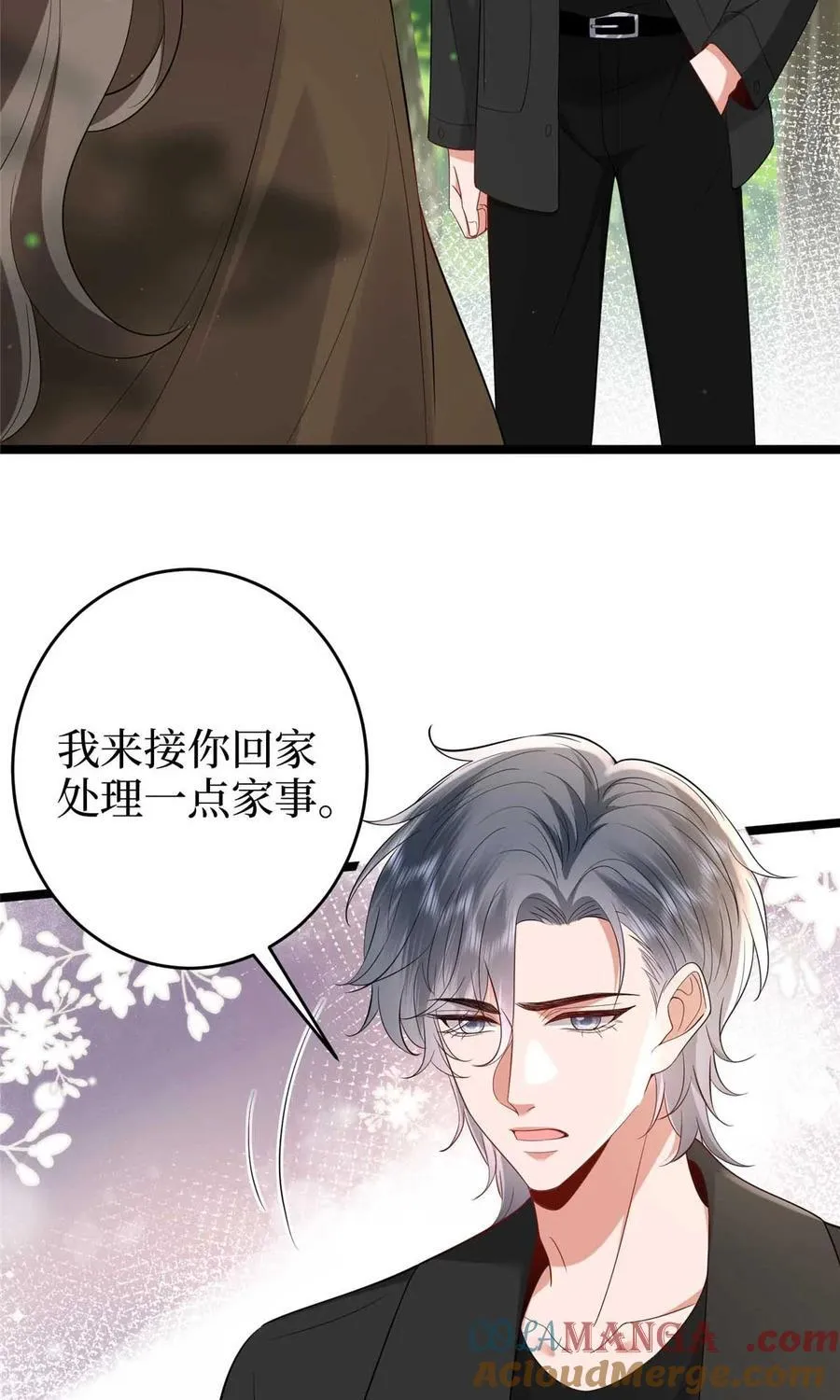 385 发布会打脸 第4页