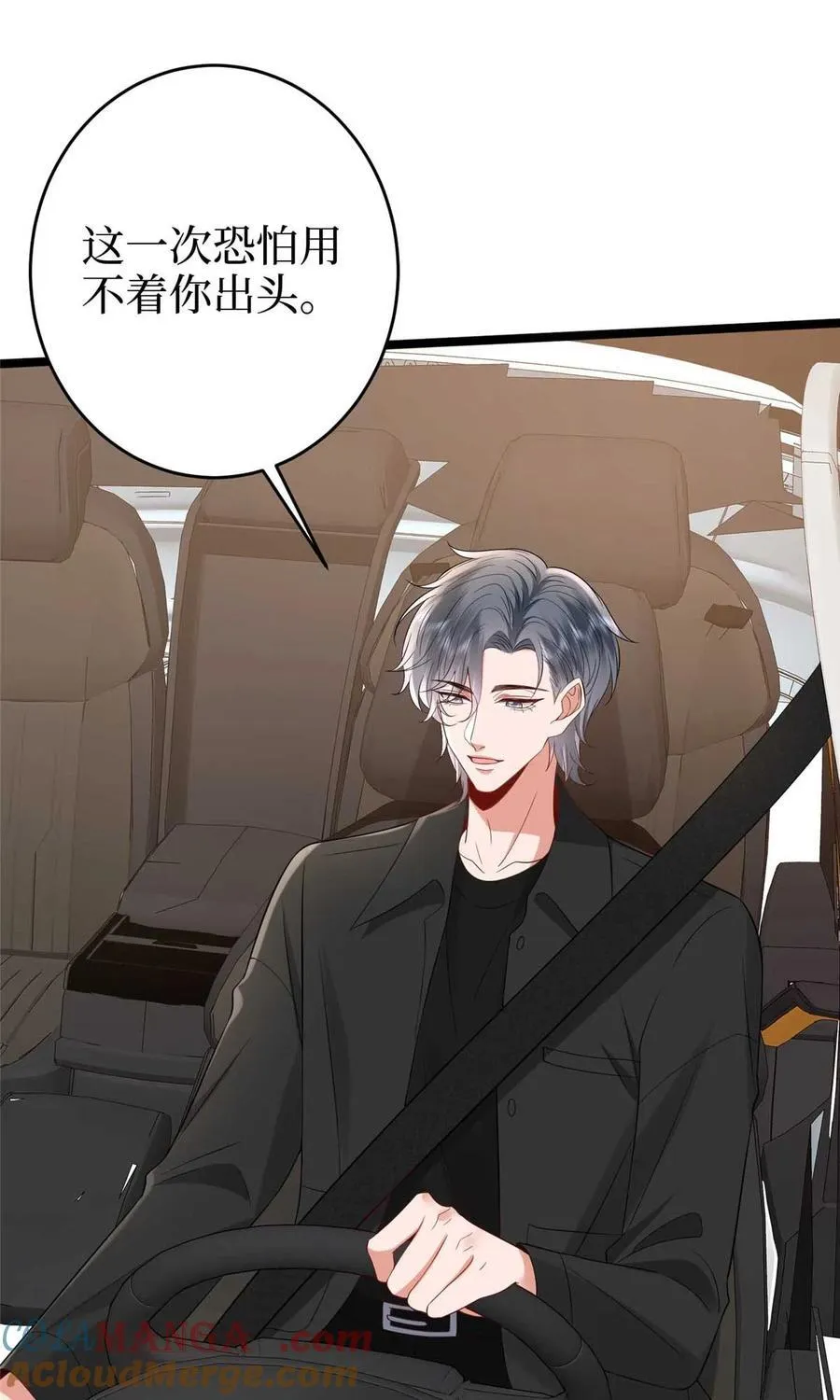 385 发布会打脸 第10页